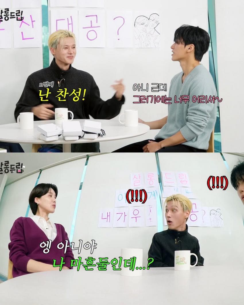 잘 될 줄 몰랐다는 BAD 최산 파트 (27)