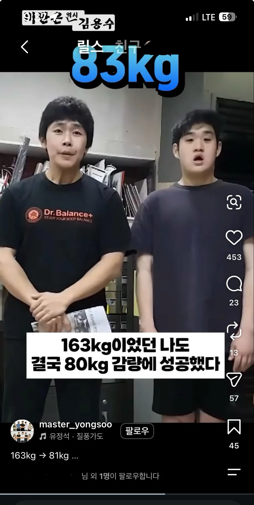 163KG에서 83KG까지 뺀 사람의 최후…JPG (2)