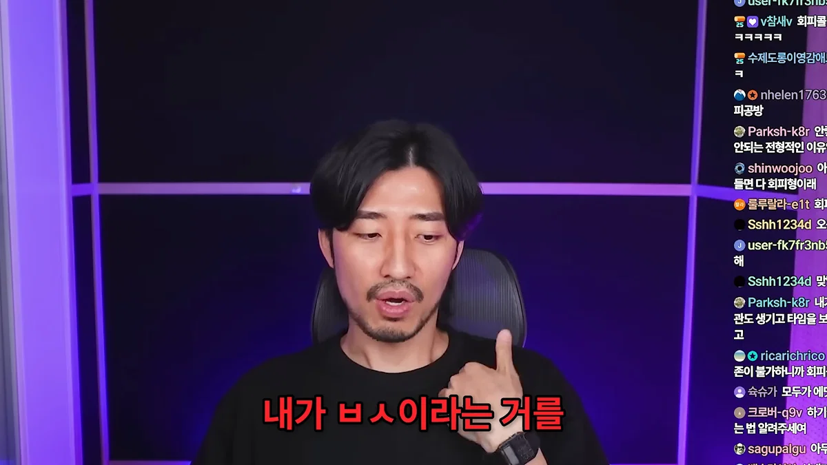 정신 질환을 추구미로 쓰고 안정형을 찾아 헤매는 사람들에게 (19)