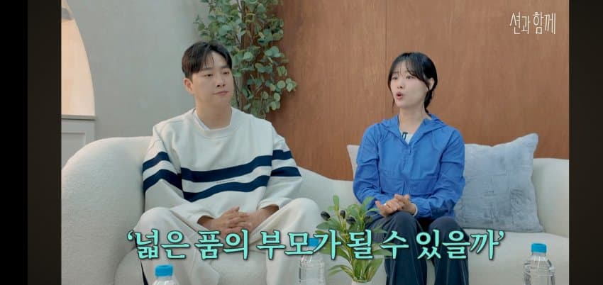 송지은이 박위 아들을 낳고 싶은.. 이유 . (7)