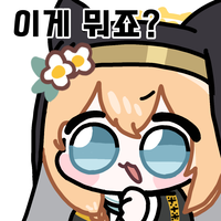 이게
