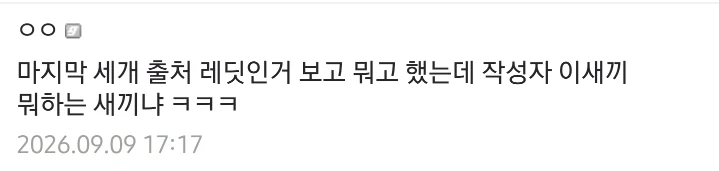 너무 귀엽다며 고양이 인증한 디시인 (7)