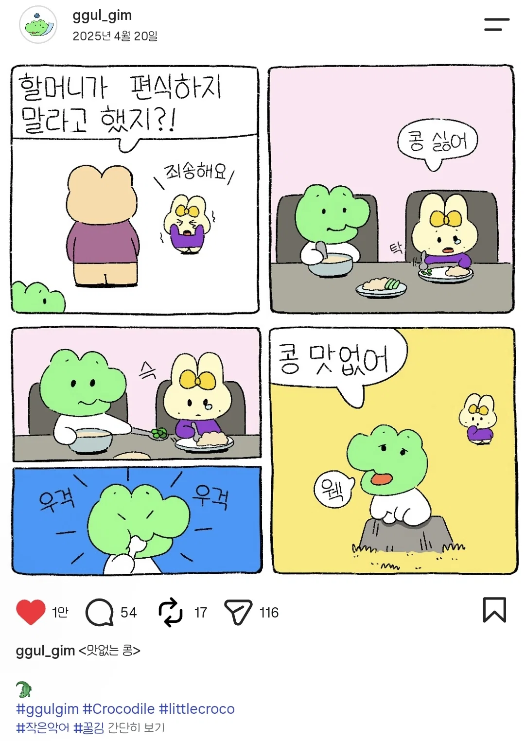 lULNZb