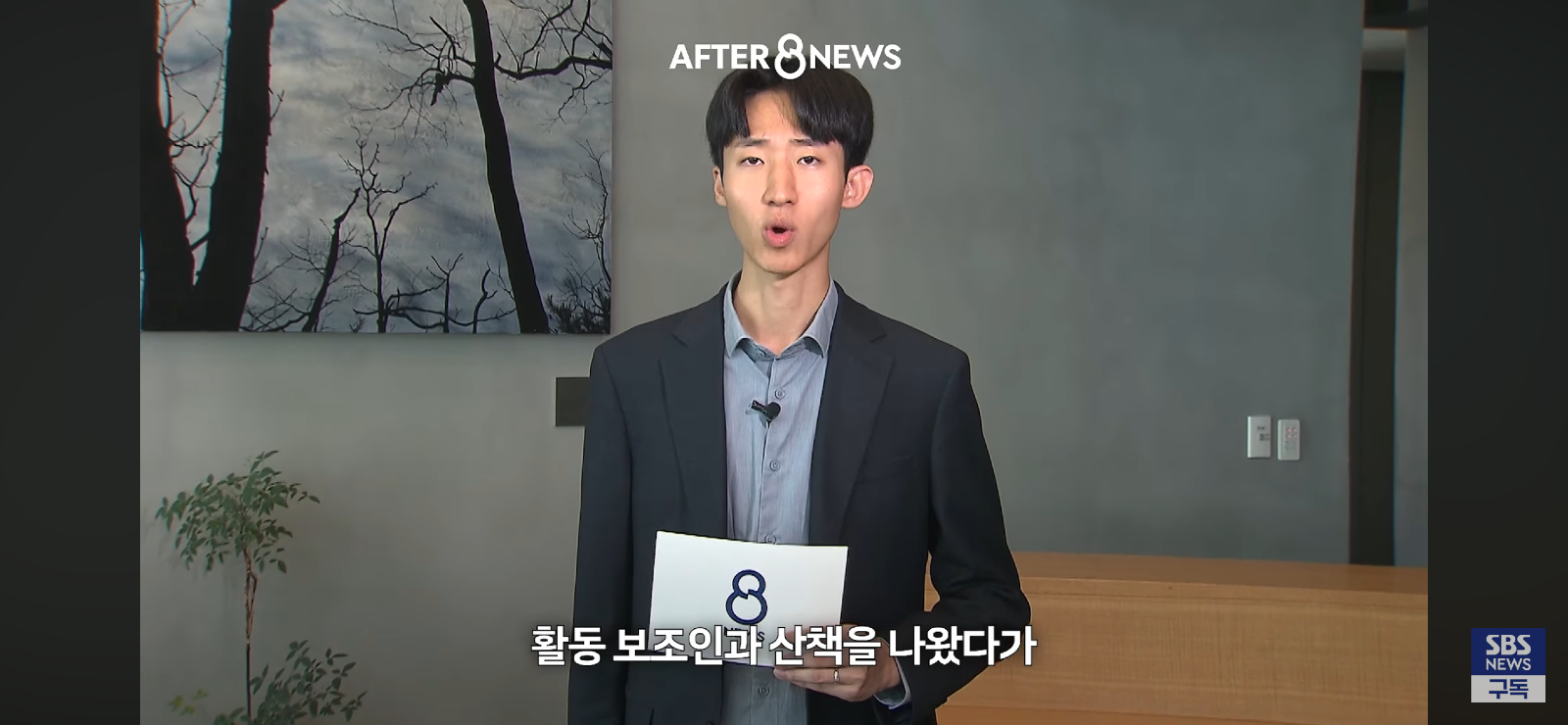 2500원절도 합의는 없다는 무인점포점주 (8)