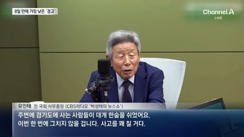 sbs) 형평성 논란에 추미애에도 '경고'..."실효 없는 면죄부" (20)