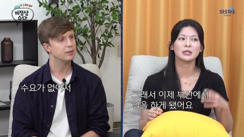 대구로 유학 온 일본인 (12)