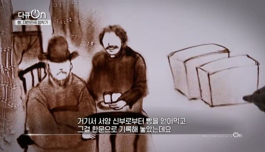 싱글벙글 조선시대 빵덕후 (6)