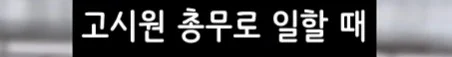 사람은 어디서 다시 만날지 절대 모르는 이유