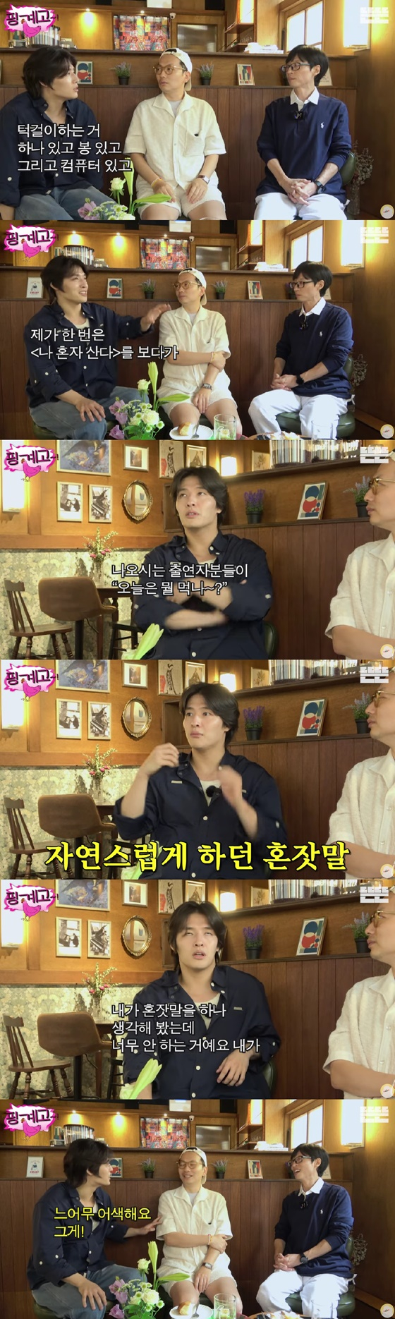 사람마다 많이 갈리는 것 혼잣말 한다 vs 안 한다