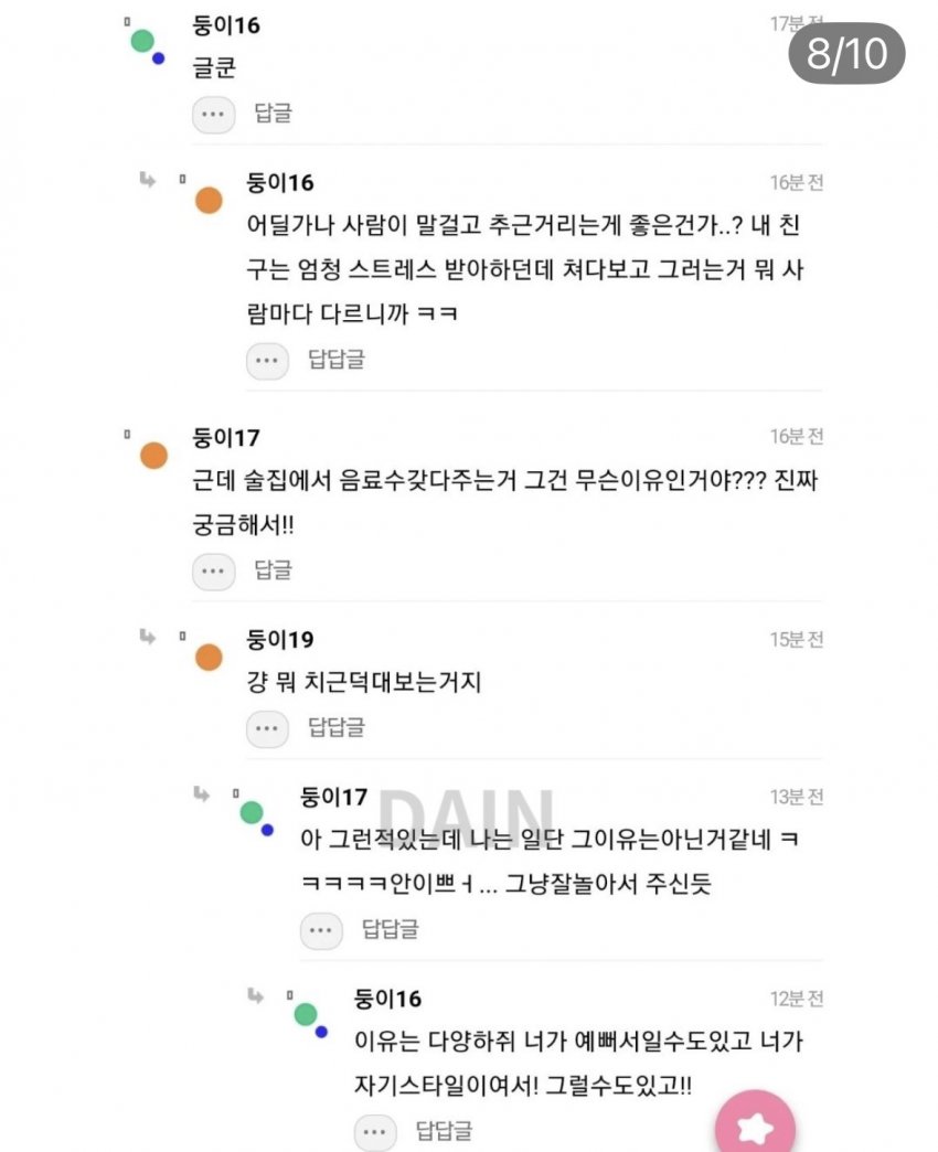 싱글벙글 예쁘면 인생 편하다는 인스티즈 회원 (7)