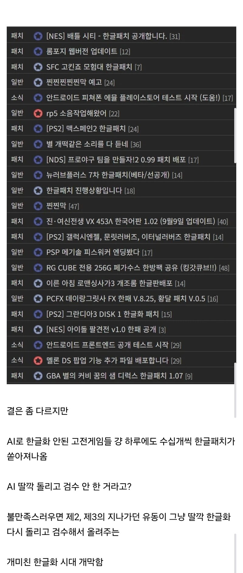 AI로 일자리 절반 이상 날아간 업계.. (2)