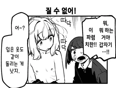 생구멍) 솔직히 무치마로 좀 불만인점