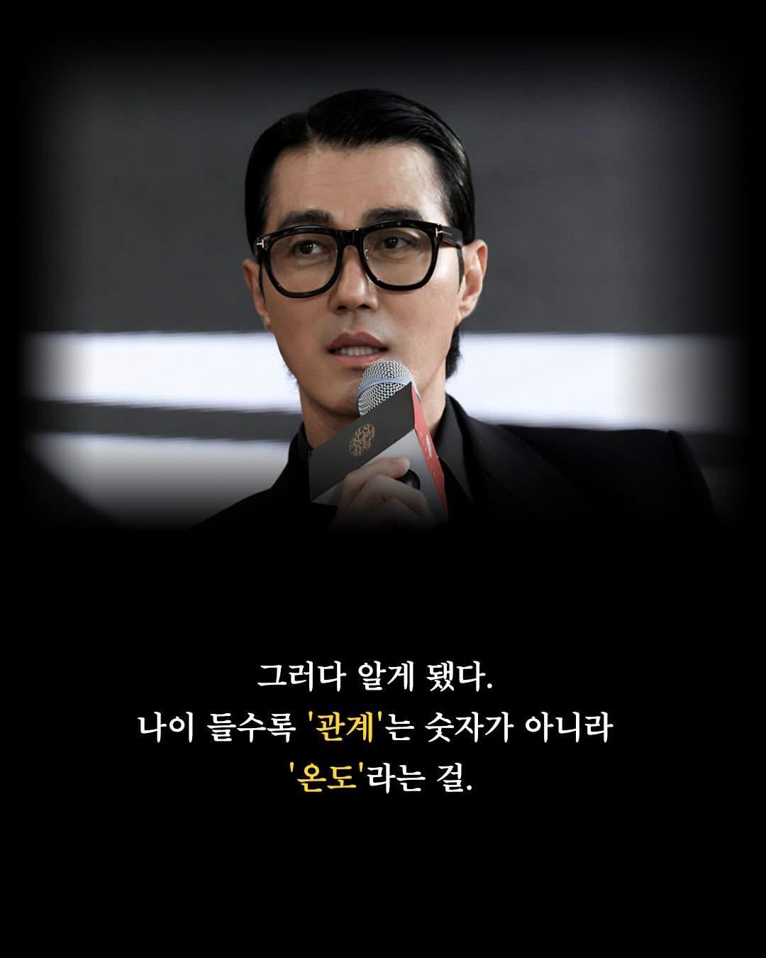 차승원이 친구를 전부 끊은 이유 (4)