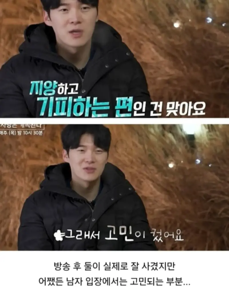 문신녀를 대하는 남성들의 자세 (11)