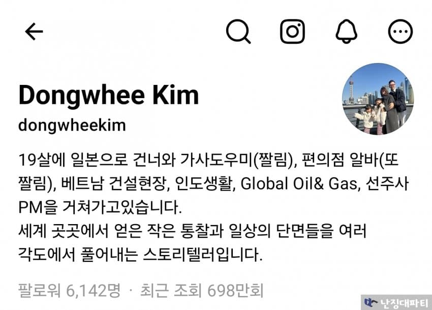 음습주의) 어느 한국인이 결코 잊을 수 없는 일본에서의 차별 (5)
