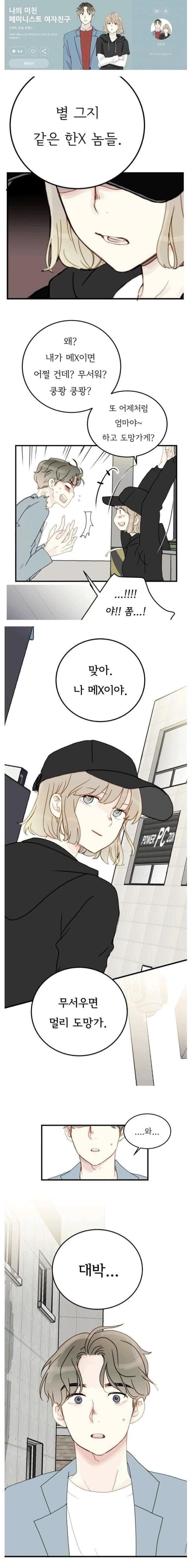 싱글벙글 2026 기대되는 영화 (2)