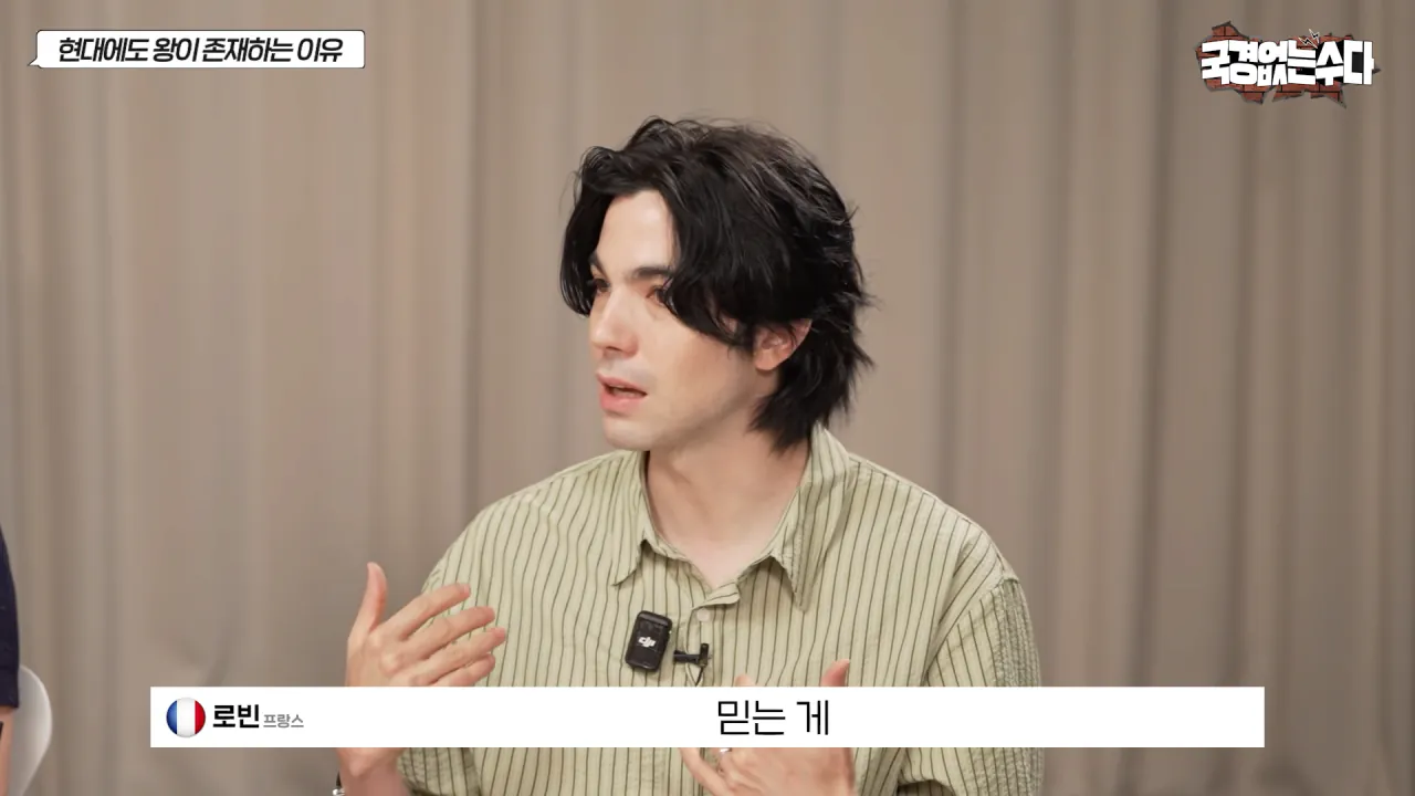 국민 세금 축내는 왕실이 유럽에서 살아 남은 이유 (62)