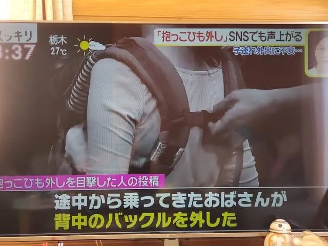 어깨빵 보다 더 심각한 일본의 범죄행위 (2)
