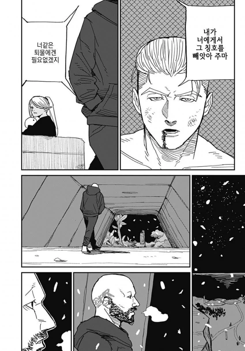 최강이라 불리던 격투가 만화 (49)