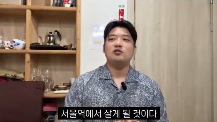 서울대 아니면 서울역? 한국이 나르시스트 소시오패스가 많은이유.,, (4)