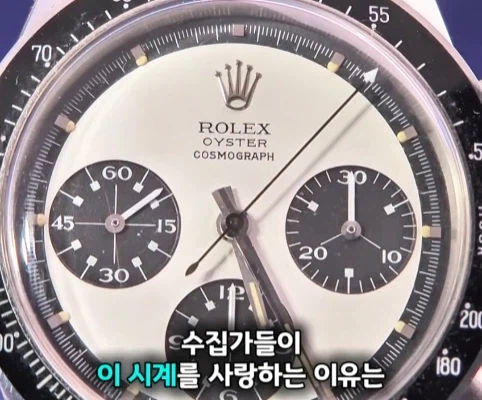 40년 간 금고에 보관한 롤렉스 시계의 가치 (30)