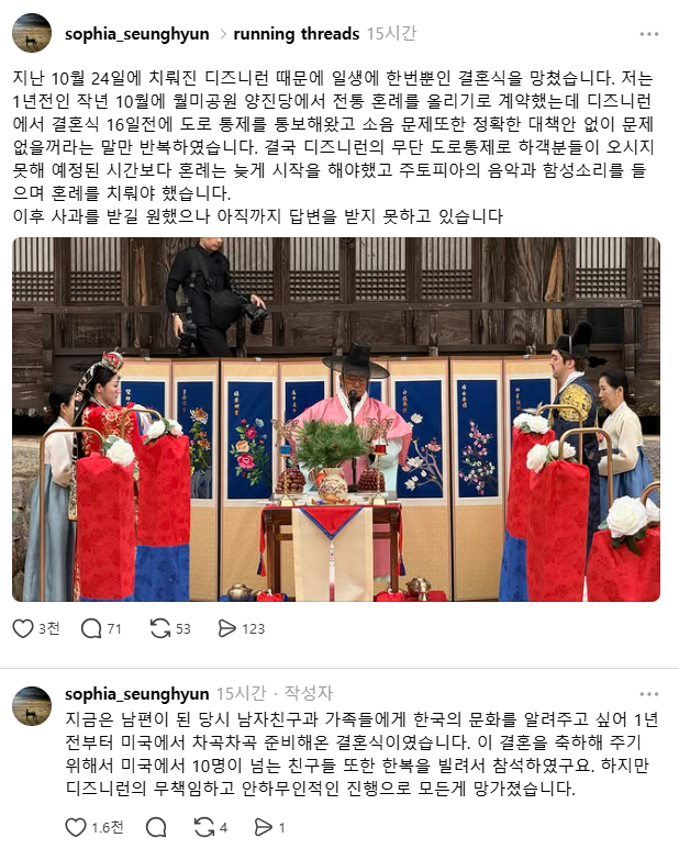 마라톤 때문에 1년간 준비한 결혼식 망친 신부 (3)