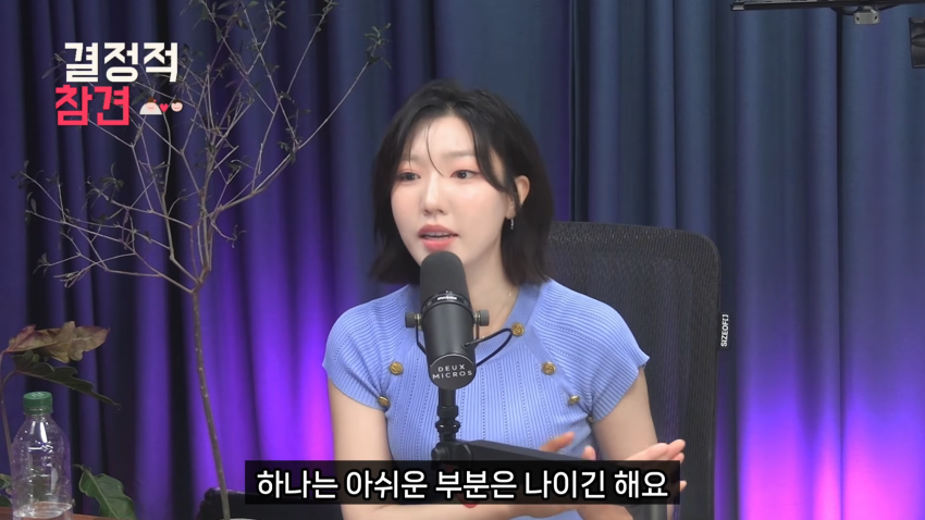 30대 중반 여자의 결혼 현실 (30)