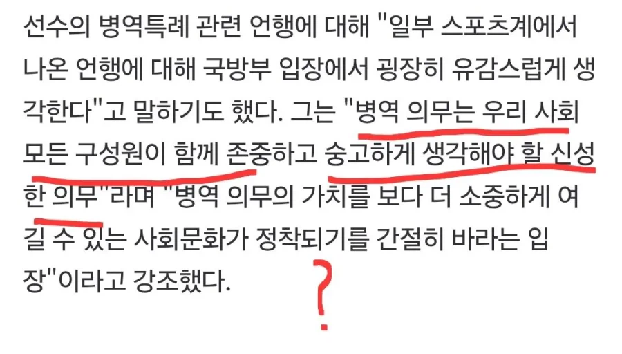 아겜 군면제 말실수보다 꼴보기 싫은것
