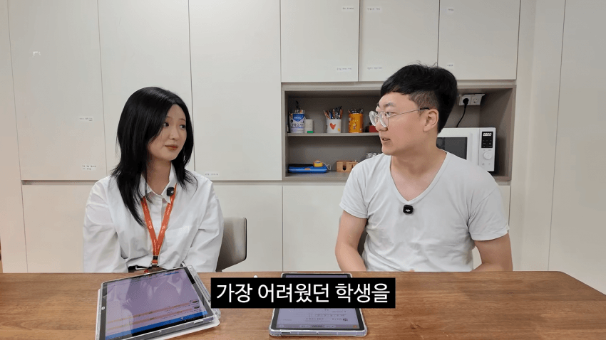 구몬 학습지 홍보한 김선태 근황. (6)