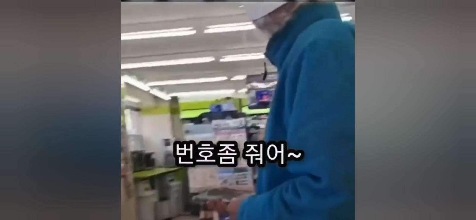 펀의점 여직원 성추행하는 마스크 쓴 늙은이 (5)