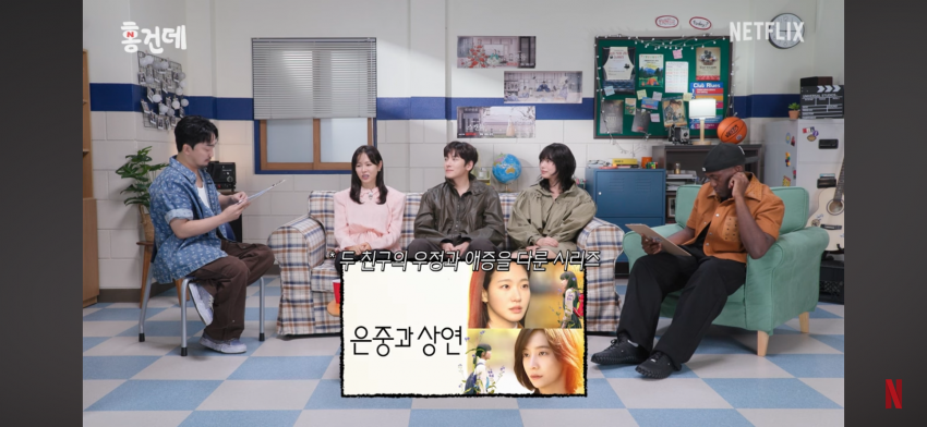 손예진에 최근에 넷플릭스에서 재밌게 본 작품 (2)