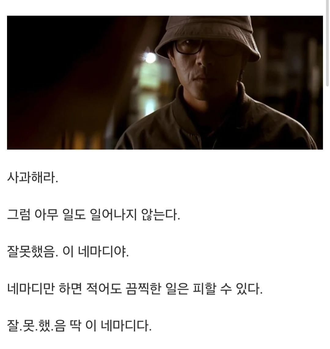 부케 업체 고소한 변호사 근황의 근황 (34)