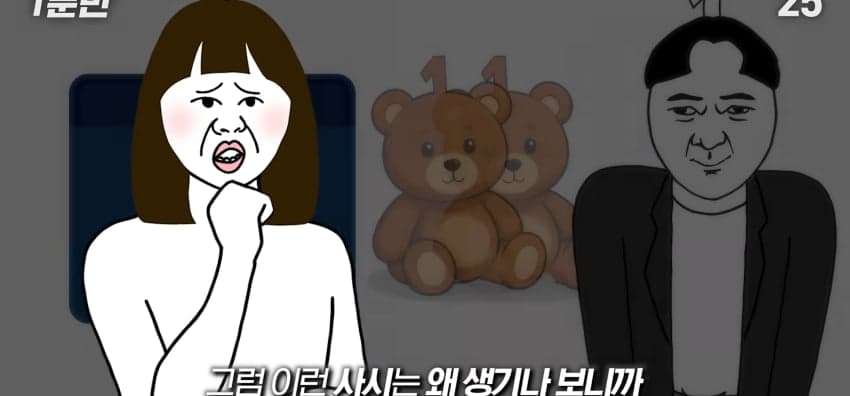 사시는 과연 어떻게 보일까...? (27)