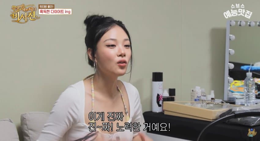 돼출(?) 이라는 여자 연예인 (8)