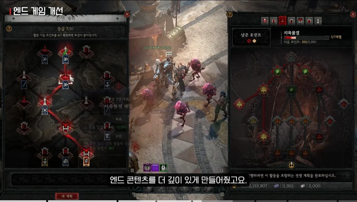 까고보니 역대급이라는 디아블로4 근황…jpg (7)