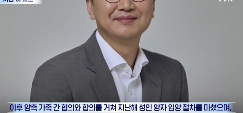 20년된 직원을 입양해 파격 승계.. (9)