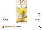 백설 카놀라유, 500ml, 6개