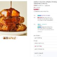 한돈 등심돈까스 혹은 치즈돈까스 3팩 (총6장) 99...