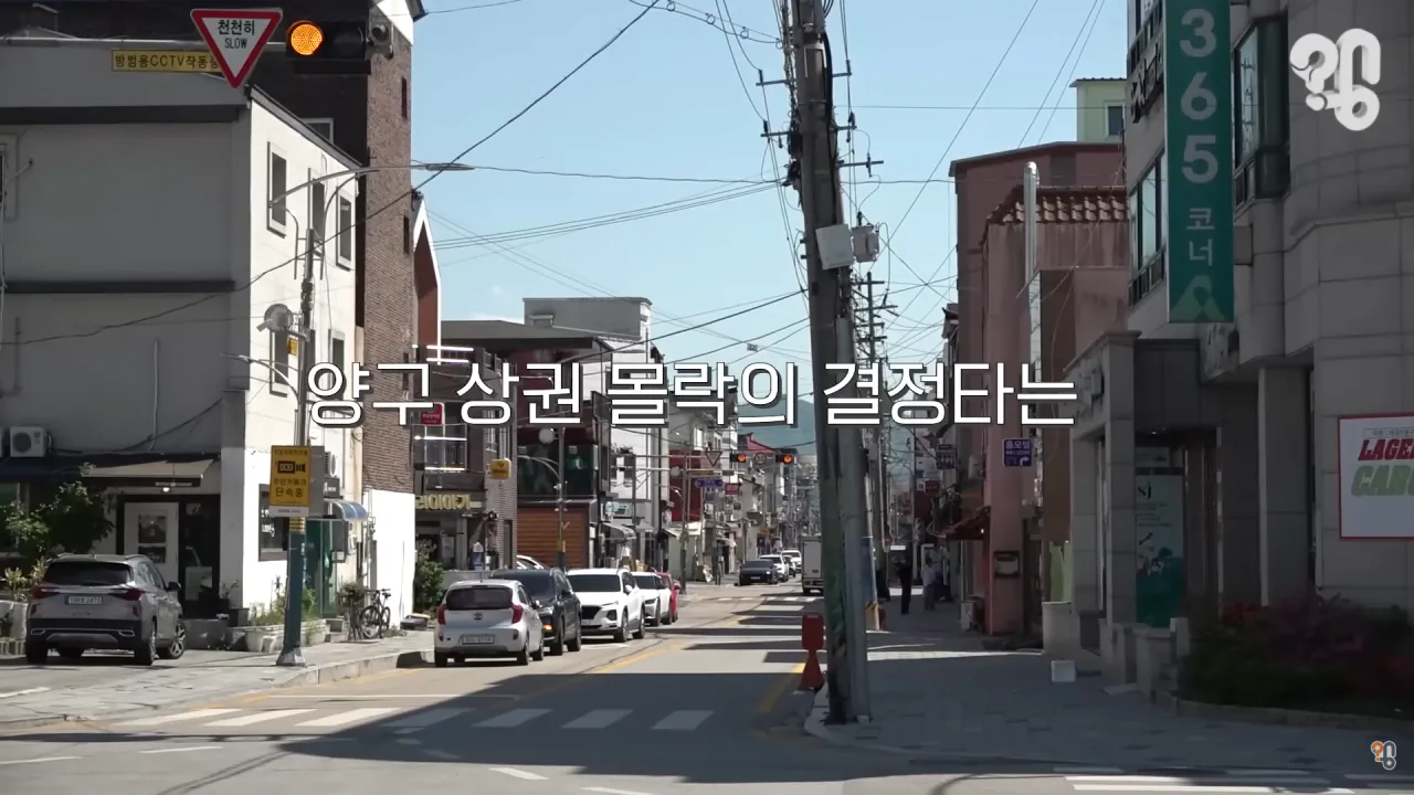 신병에서 들춰낸 양구 그나마 최신근황