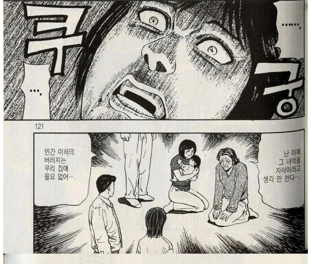 혐) 히키코모리 짤방 캐릭터의 진실 (6)