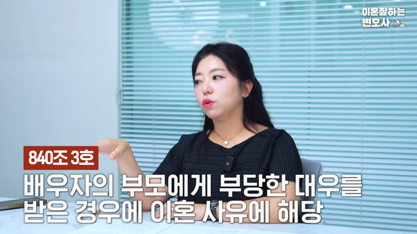 이혼 변호사를 울게 만든 퐁퐁이형 (30)