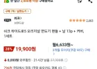 쉬크 하이드로5 오리지널 면도기 핸들 + 날 13p + 커버, 1세트
