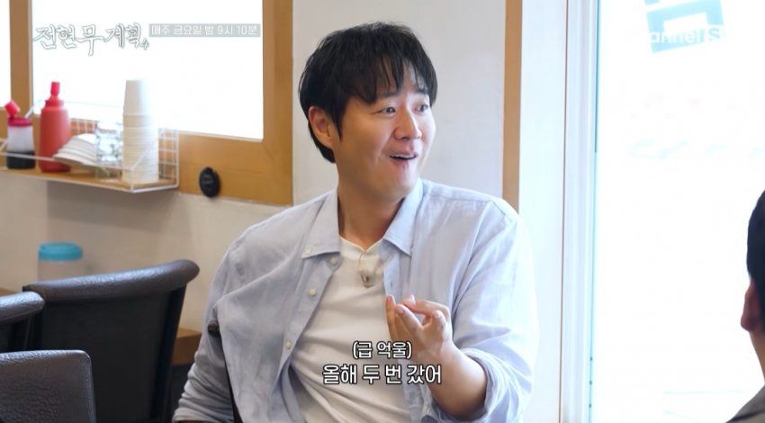 1년에 4번밖에 골프치러 못 나간다는 연정훈 (8)