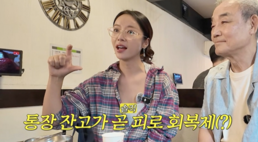 그 시절 6개월에 40억 벌었다는 황정음 (5)