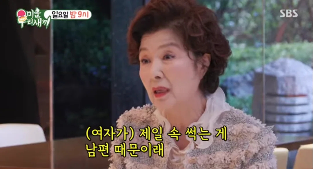 74세 윤미라 '미우새' 합류 "동안 비결은 결혼 안 하기" (4)