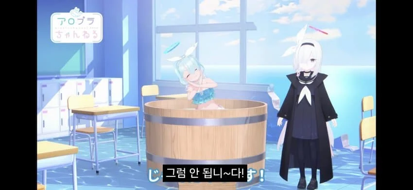 ㅆㄷ) 목욕하는 아로나 (13)