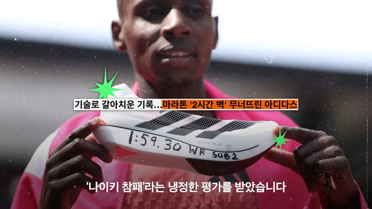12년만에 최저치로 추락했다는 나이키 근황 (8)