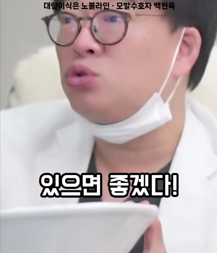 짜장면을 참는 것보다 먹는게 두피 건강과 탈모에 도움이 된다는 연구 결과 (6)
