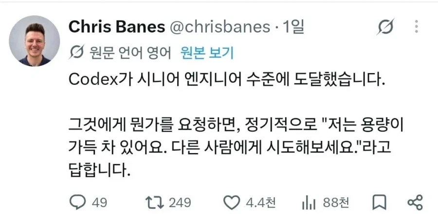 Ai 최신모델은 모든 산업에서 시니어 수준으로 올라옴