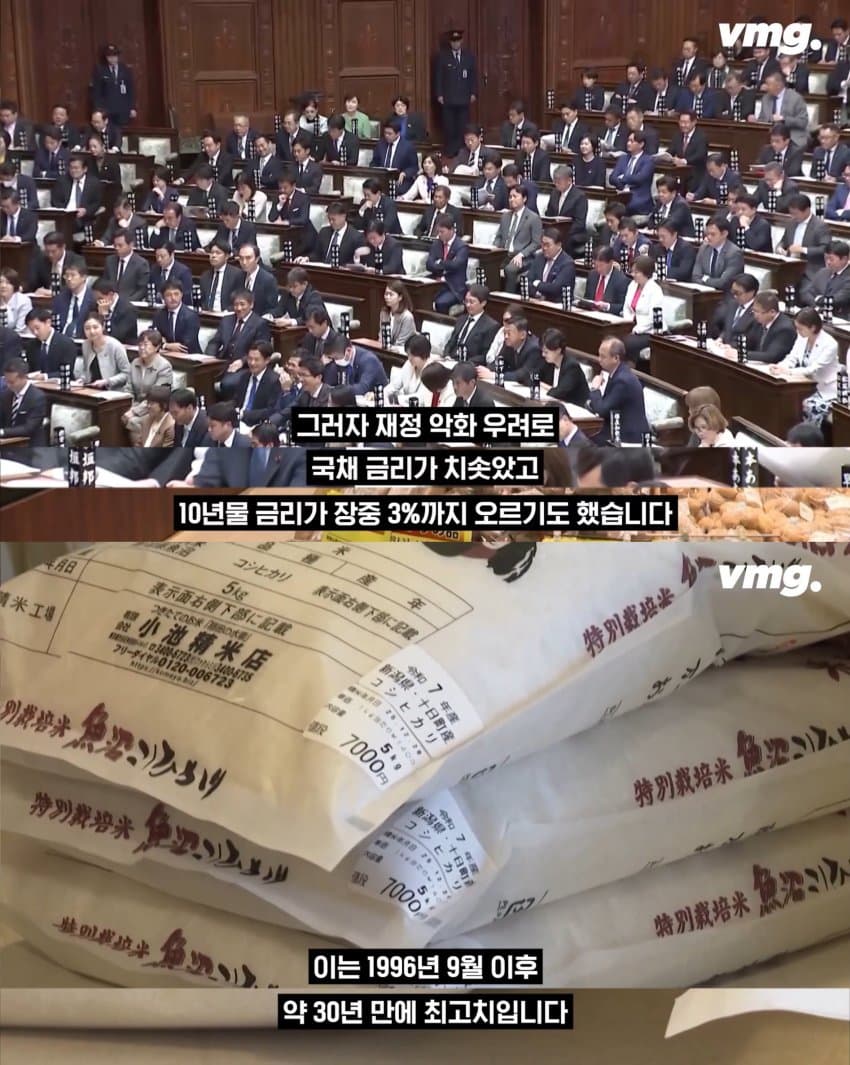 日엔화 폭락에 난리... 원·엔 디커플링 진짜 이유는? (6)